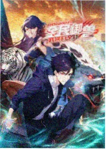 古装权谋短剧长安七日封面